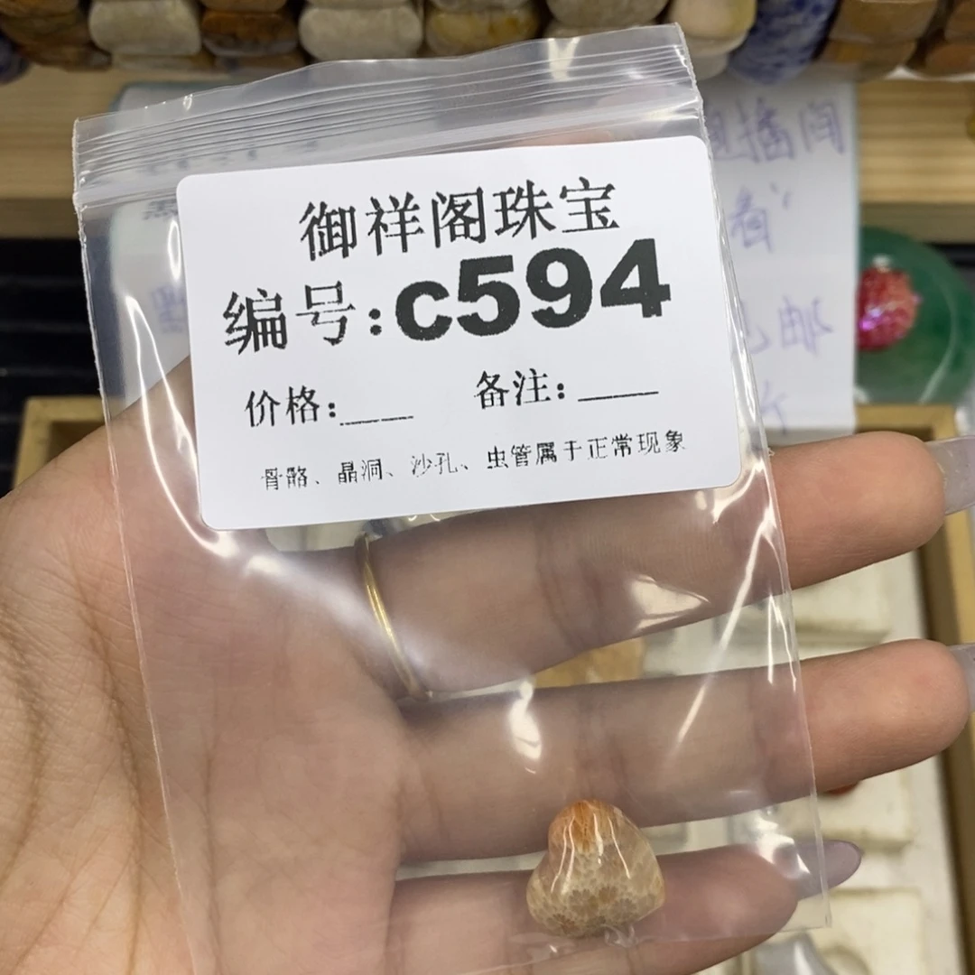 合金硅化珊瑚戒指馒*片