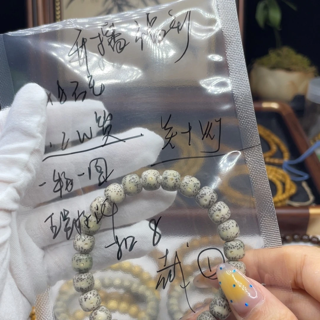*****星月菩提吊坠开播福利