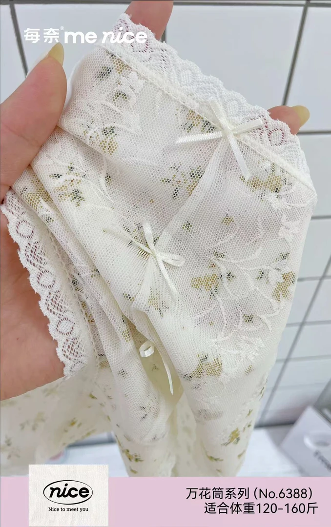 每奈6388大版女士内裤大码三角内裤亲肤透气舒适