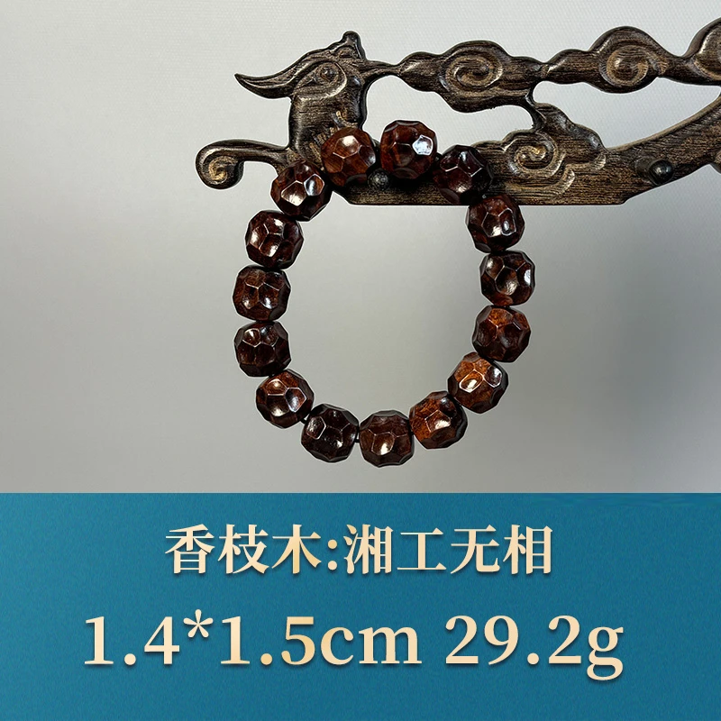 54825 湘工无相 香枝木