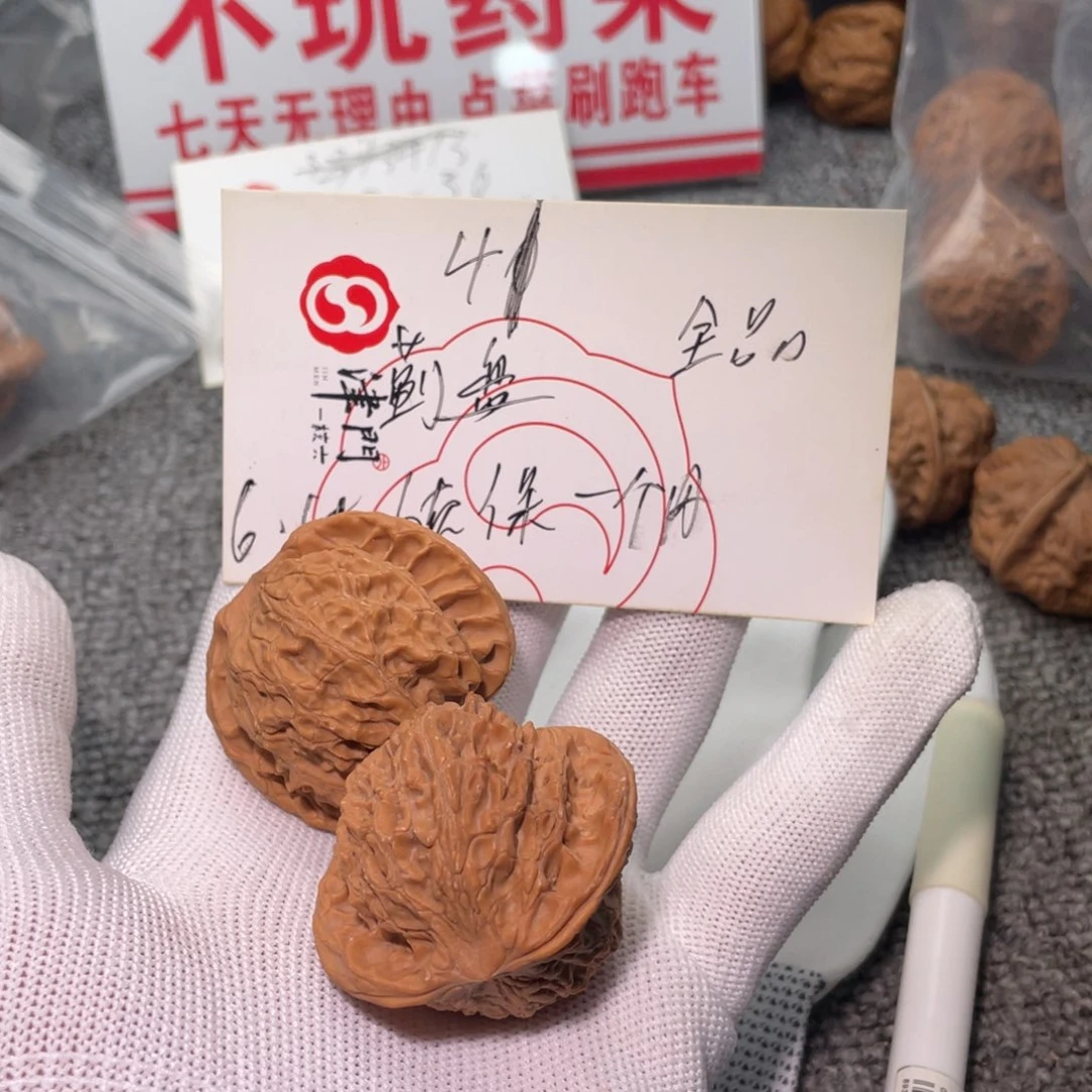 文玩核桃把件蓟县磨盘41