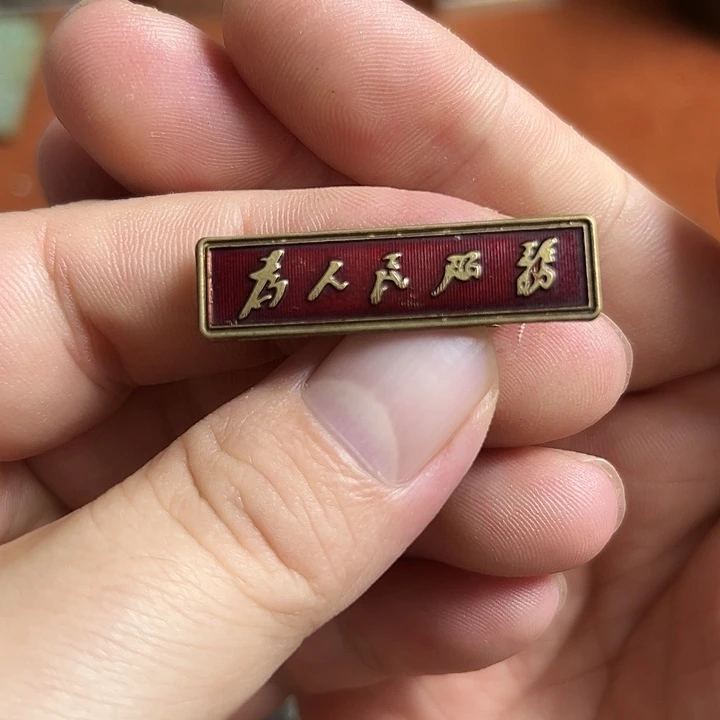 直播间闪购链接所见即所得