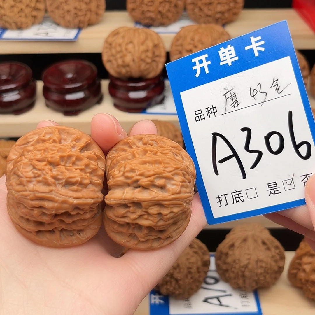 文玩核桃吊坠磨盘43