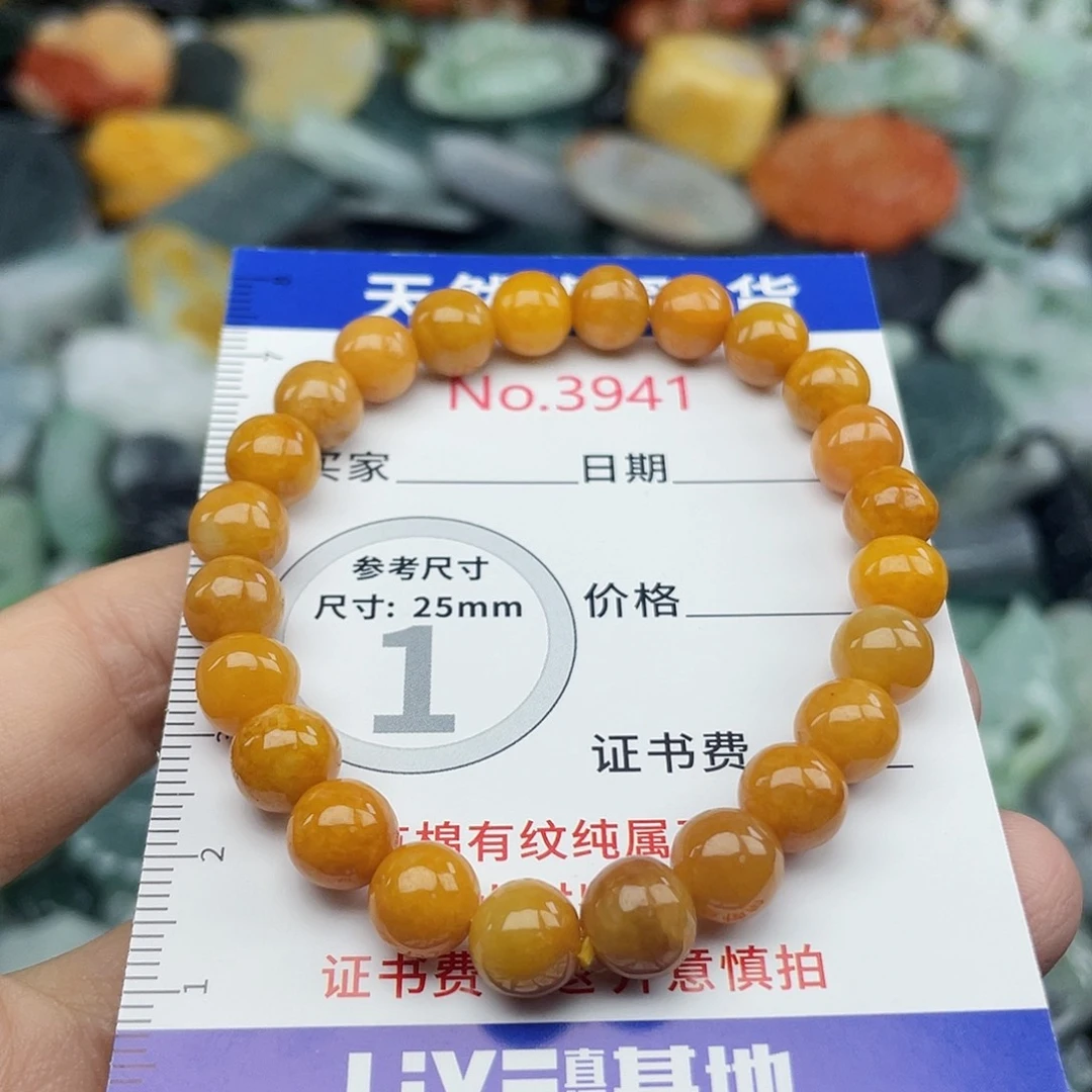 翡翠未镶嵌挂件3941