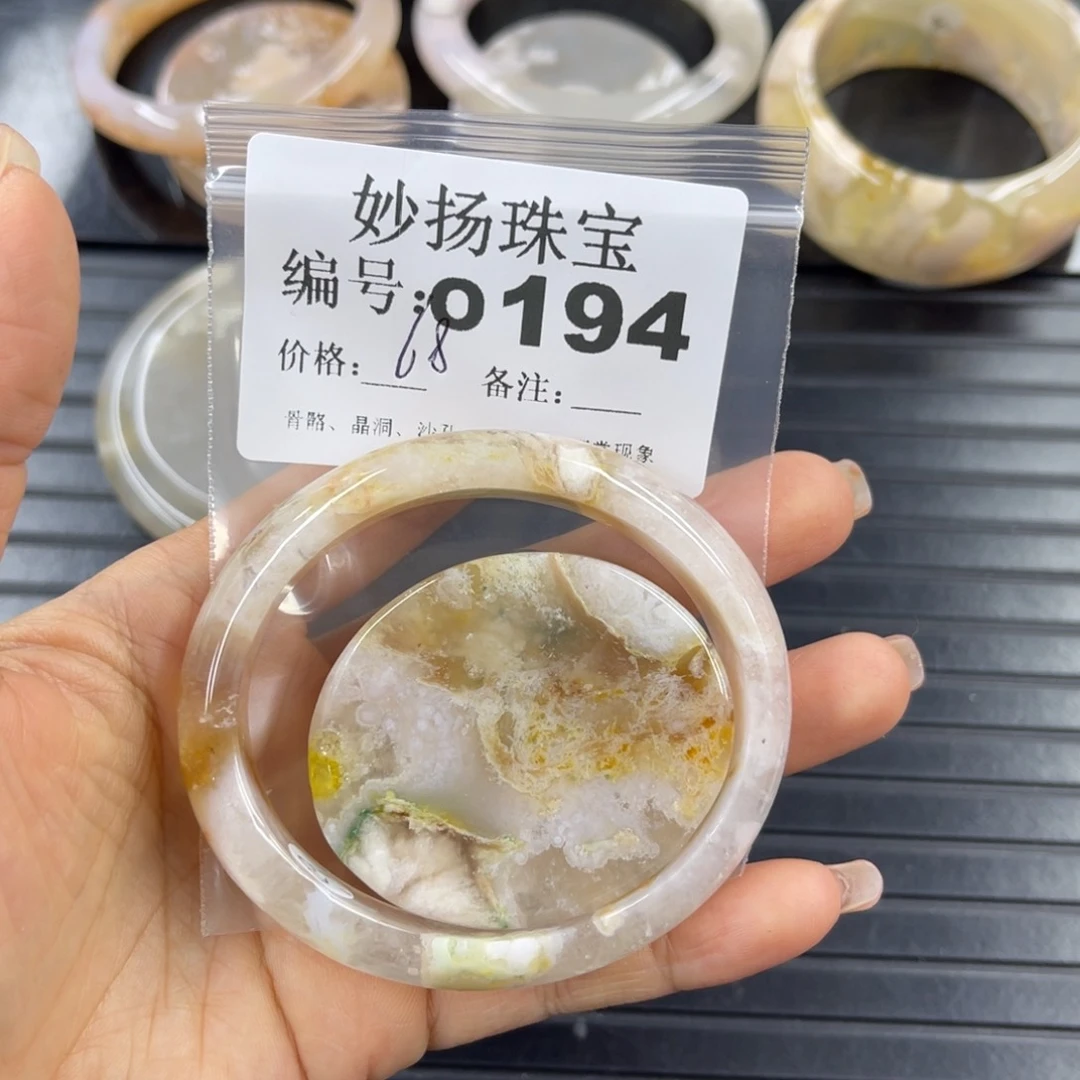 硅化珊瑚（珊瑚玉）瑕未镶嵌妻*