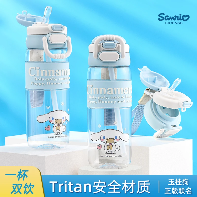 玉桂狗儿童水杯吸管女孩小学生夏季双饮杯子耐高温大容量防摔水壶
