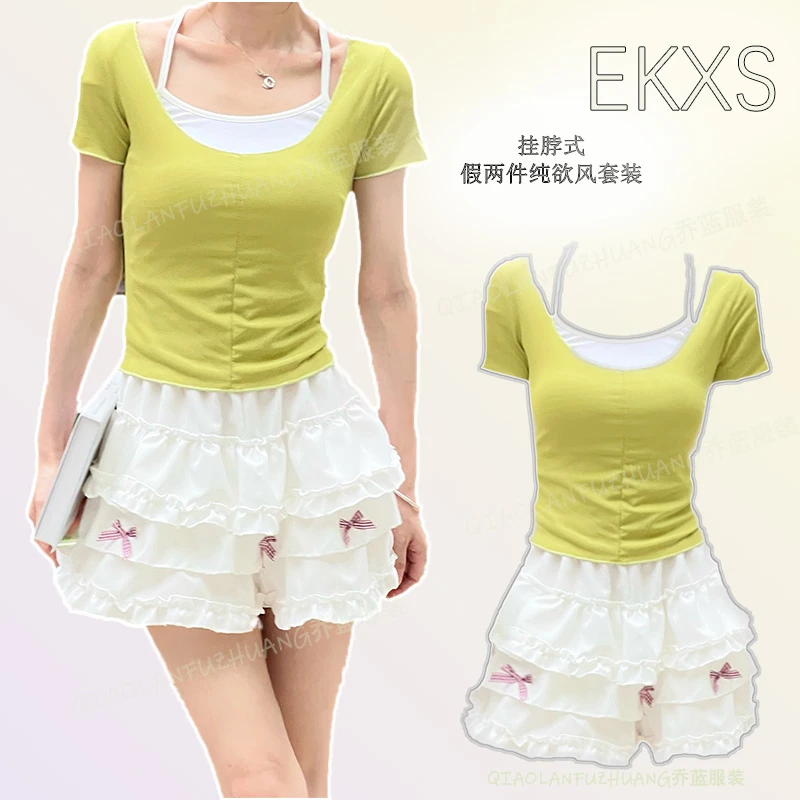 EKXS纯欲风显瘦两件挂脖式修身上衣白色蓬蓬蛋糕裙夏季两件女套装