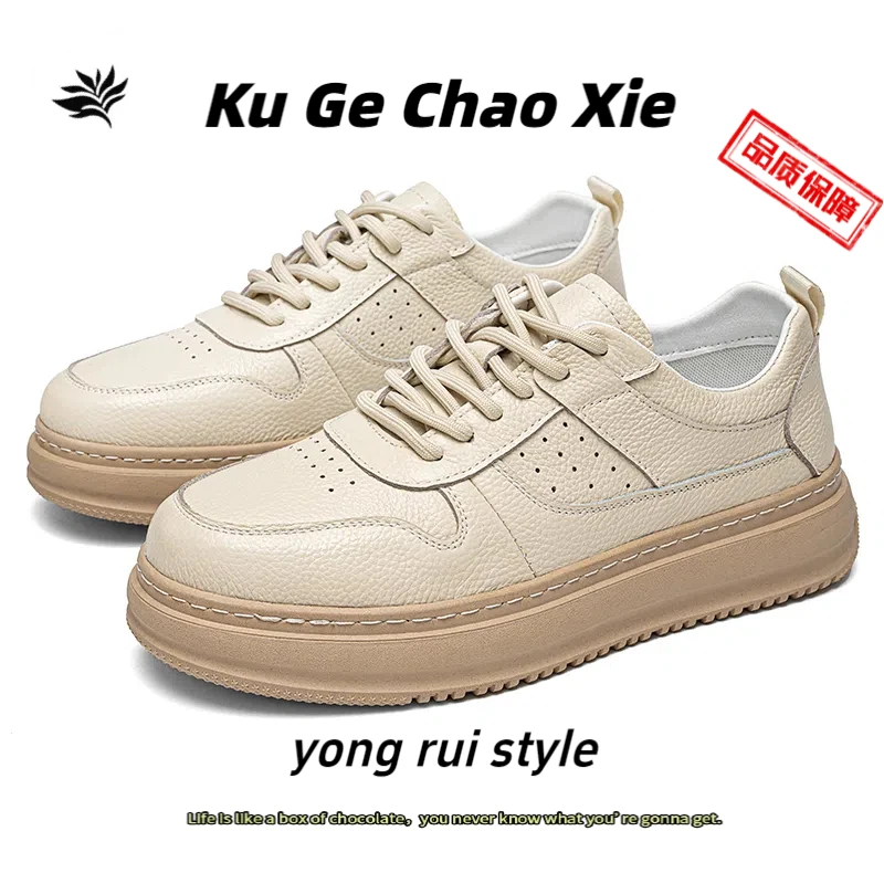 新款男士运动板鞋春夏季透气低帮厚底板鞋商务英伦休闲增高皮鞋