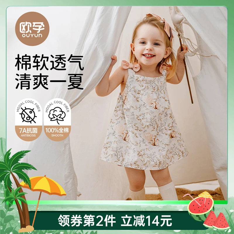 欧孕婴儿包屁衣夏季吊带包屁裙宝宝衣服女宝纯棉连体三角哈衣爬服