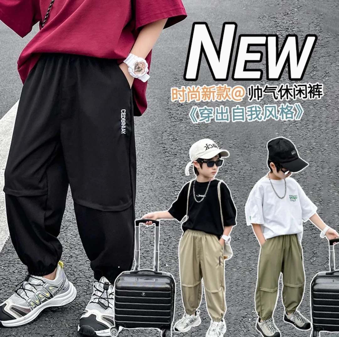 夏季防蚊速干柔软儿童休闲中大童儿童短裤男夏潮酷痞帅童装裤子