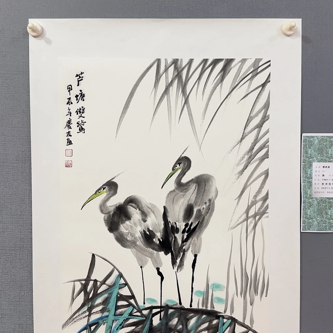 国画庆友老师国画精品