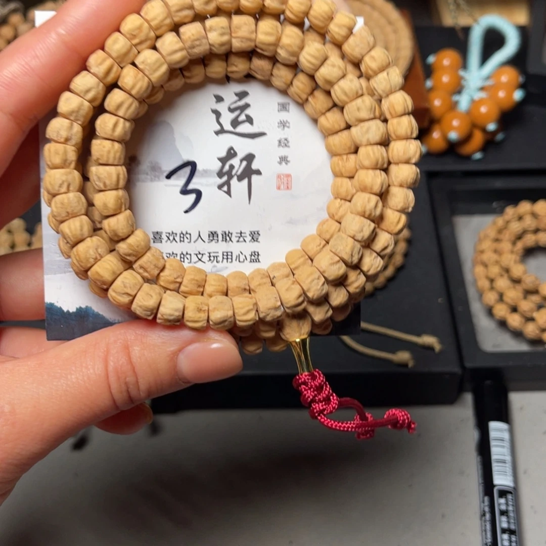 柏香籽/百香籽吊坠