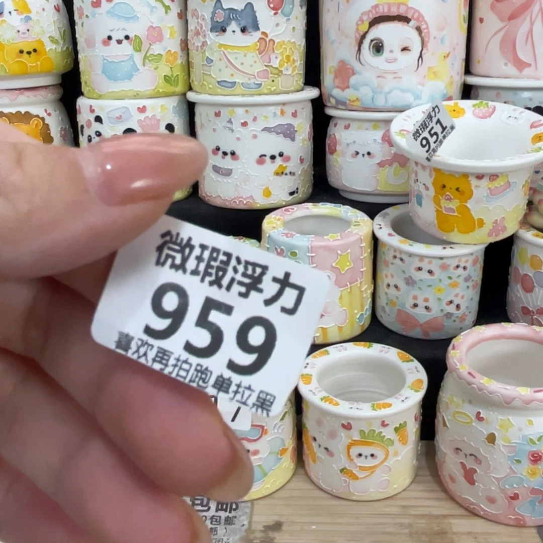 涓*959 嘟嘟嘟嘟嘟嘟嘟嘟