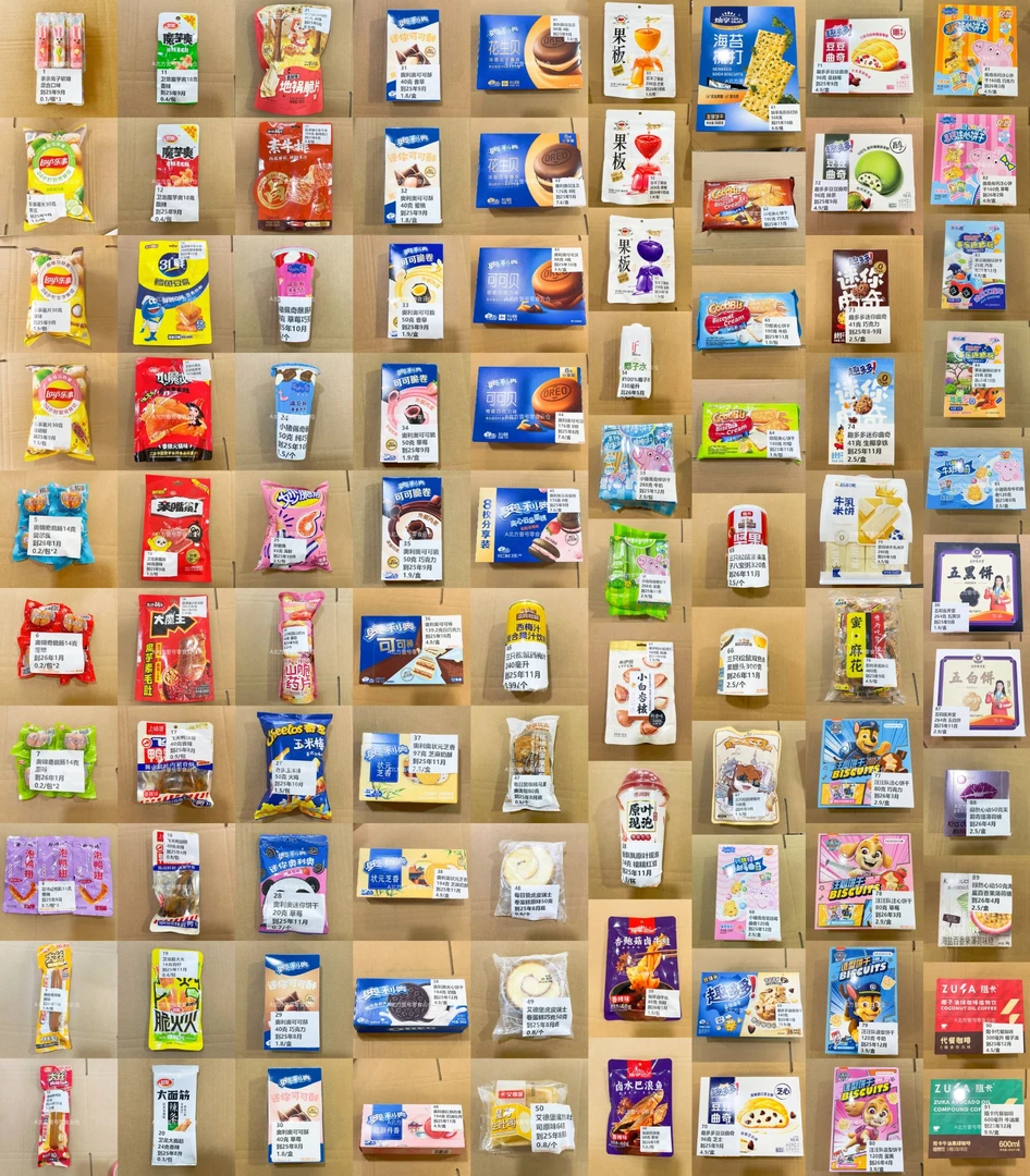 1零食自选大礼包按编号下单1-70号