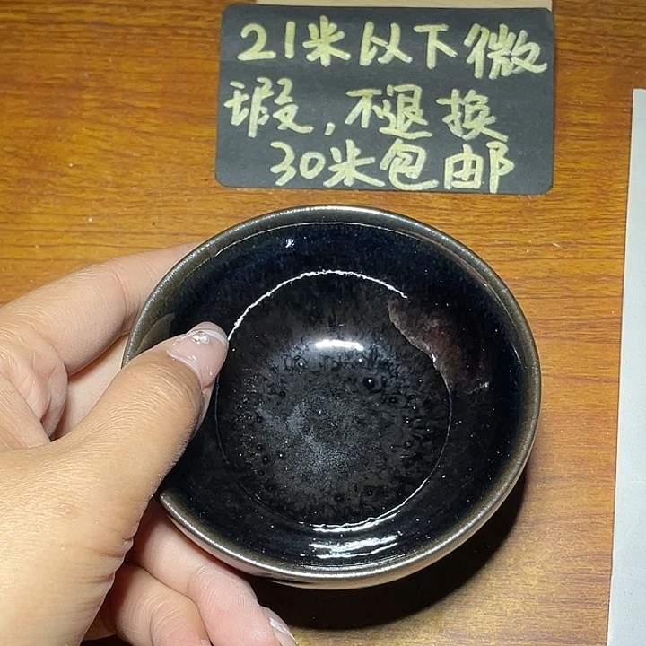 茶盏知音茶盏主人杯517