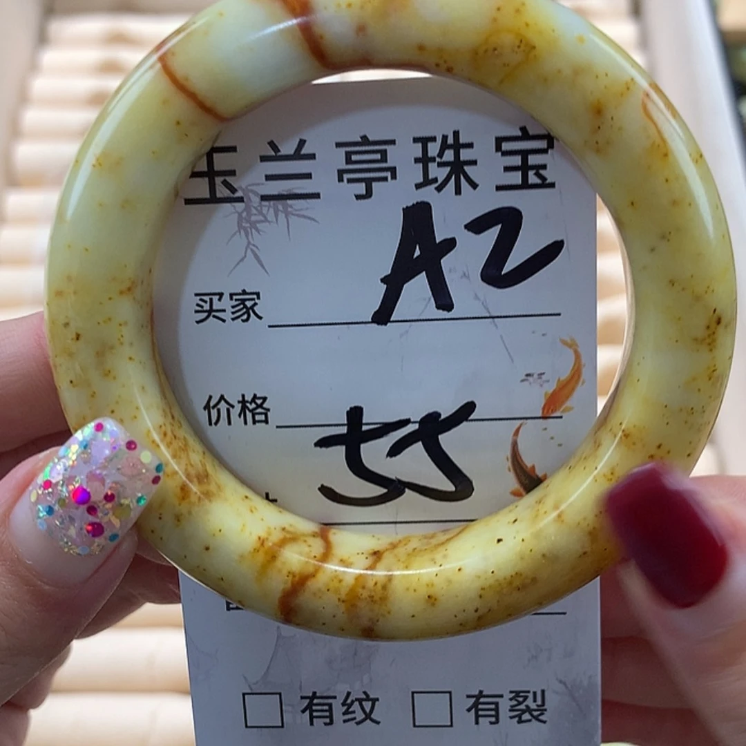 【闪购商品】蛇纹石玉手镯未镶嵌