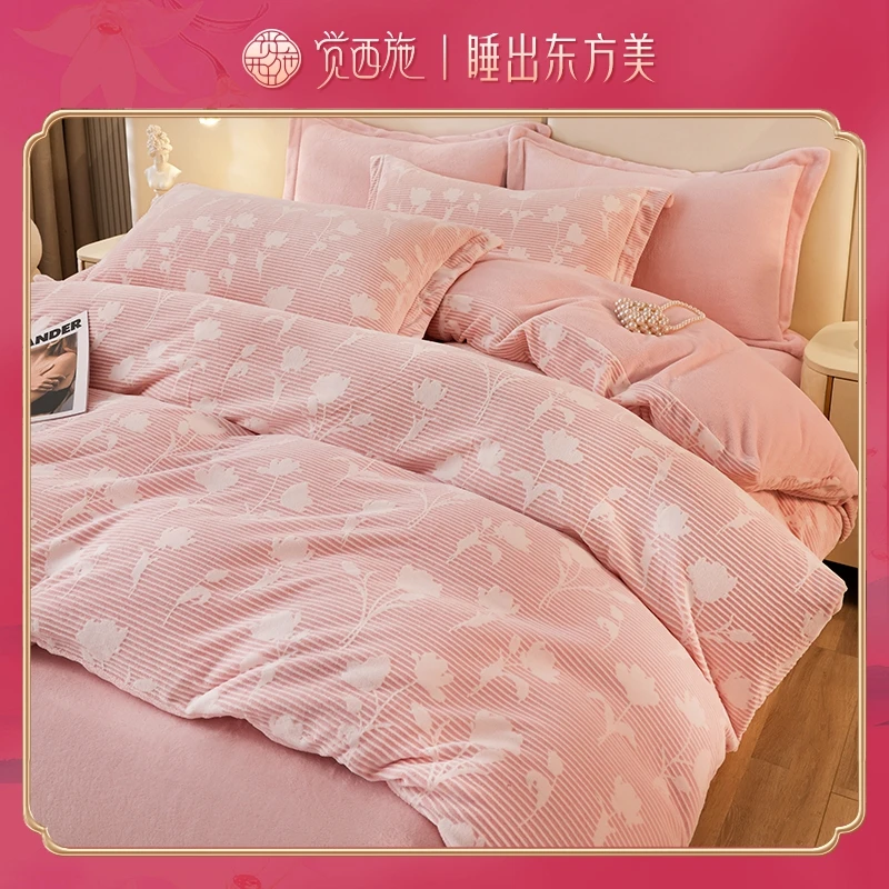 【rose专属】觉西施*双面加厚牛奶绒3D立体雕花四件套玫瑰之恋粉