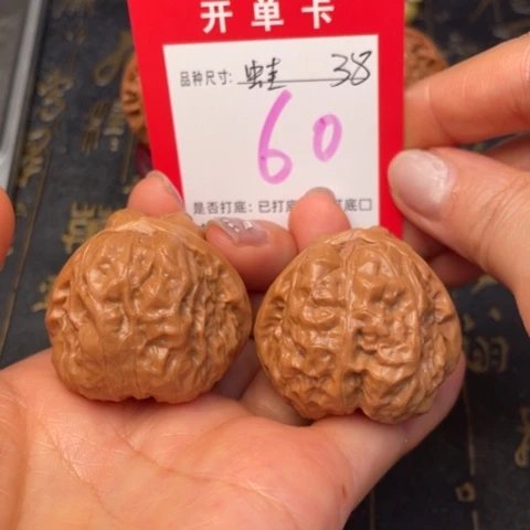 吊坠文玩核桃文玩了吗