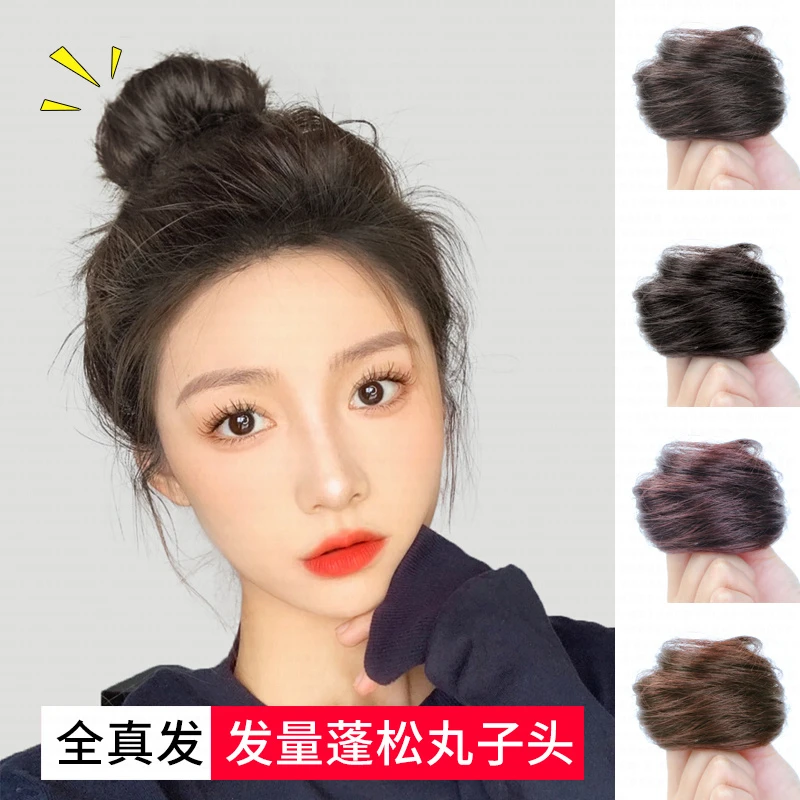 丸子头假发蓬松逼真清岚假发圈真发增发量发圈花苞头蓬松逼真气质