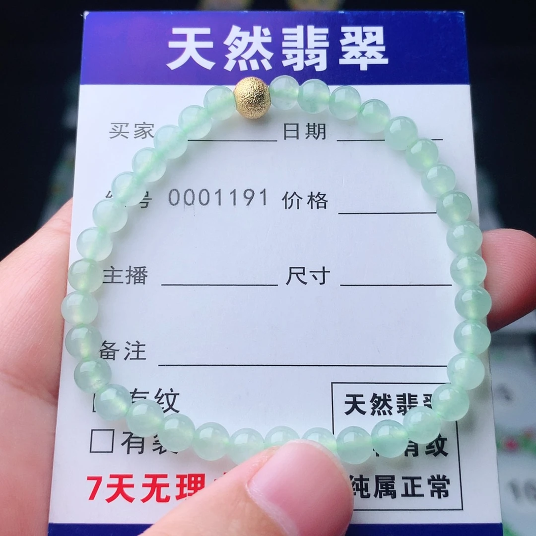 翡翠未镶嵌手链翡翠