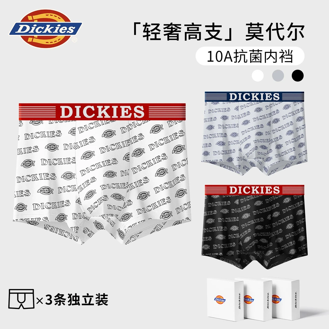 【美式印花】Dickies莫代尔男士内裤中腰10A抗菌棉质内裆字母平角裤