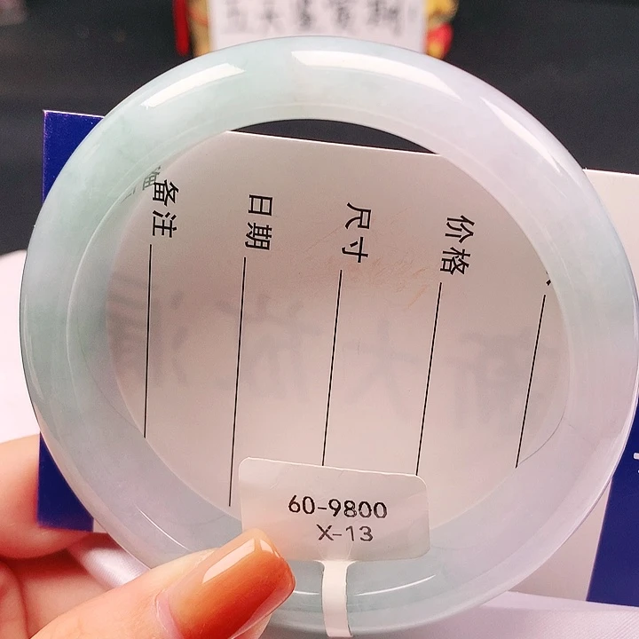 翡翠未镶嵌手镯天然翡翠A货 60圈