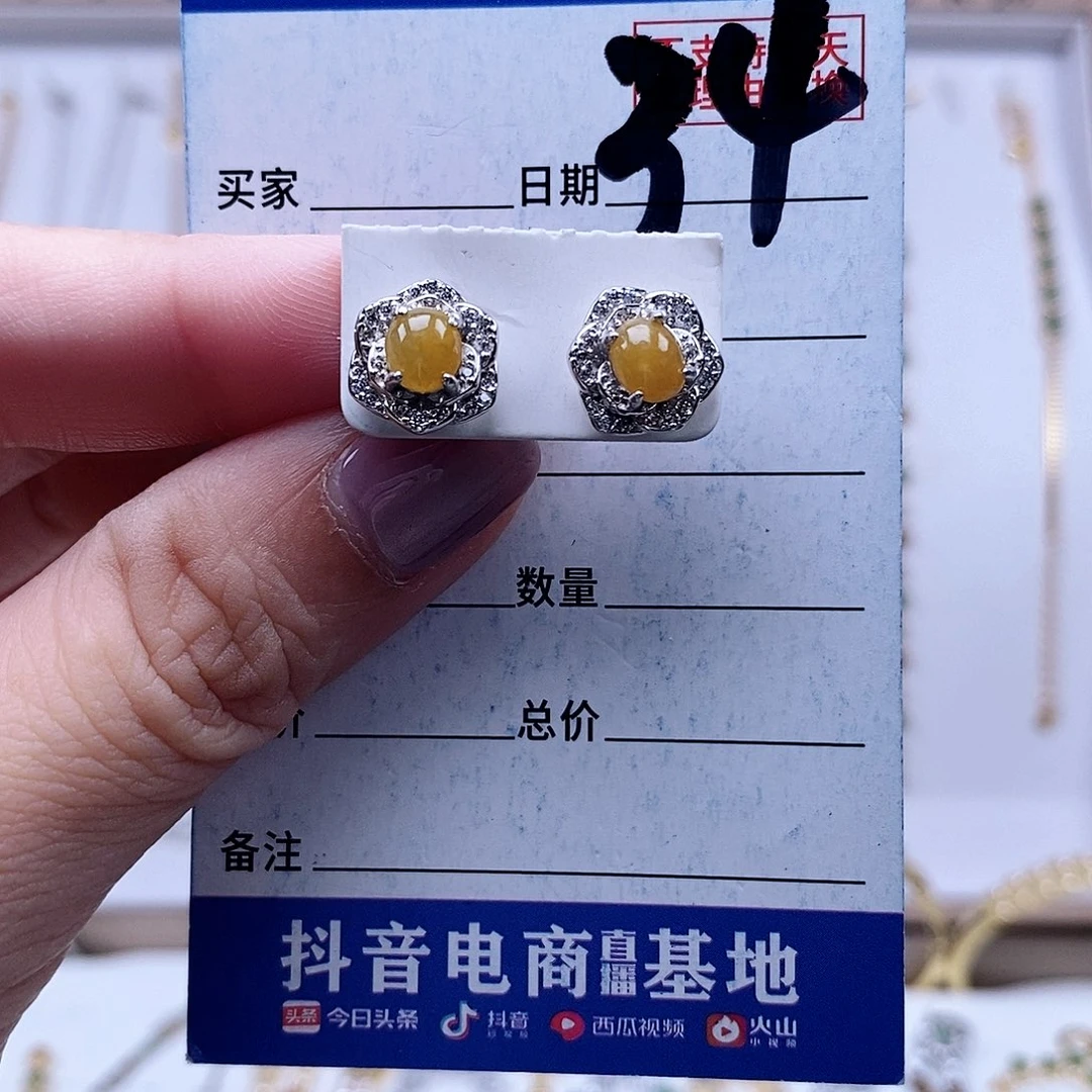 翡翠未镶嵌戒指耳钉