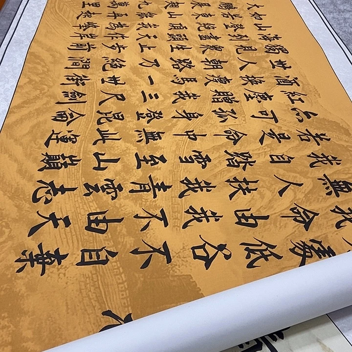 医***你书法青云志大长城邵
