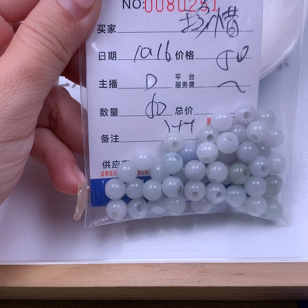 珍***惜翡翠未镶嵌手链翡翠