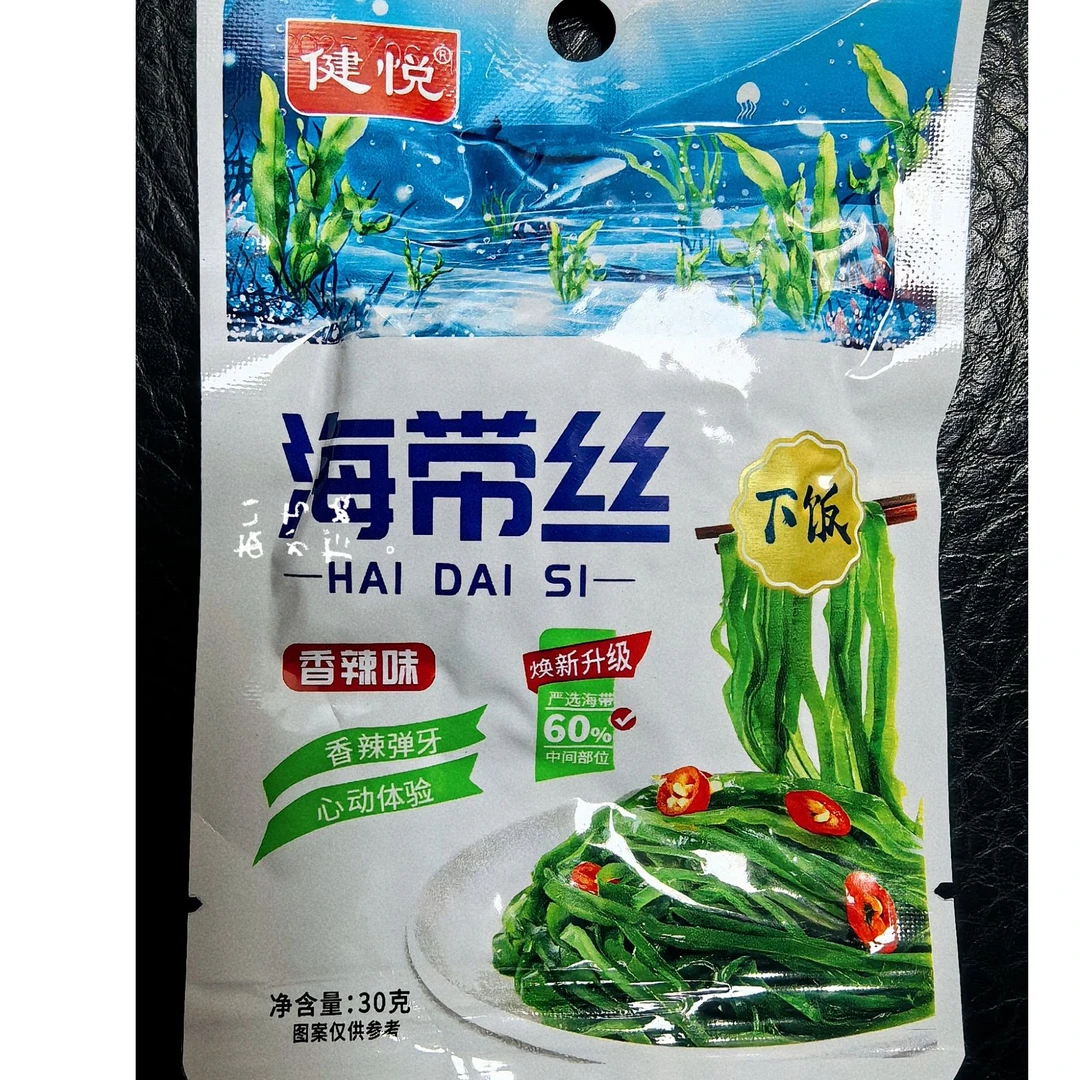 香辣海带丝开胃爽脆解馋下饭菜凉菜解腻休闲零食休闲解馋小零食