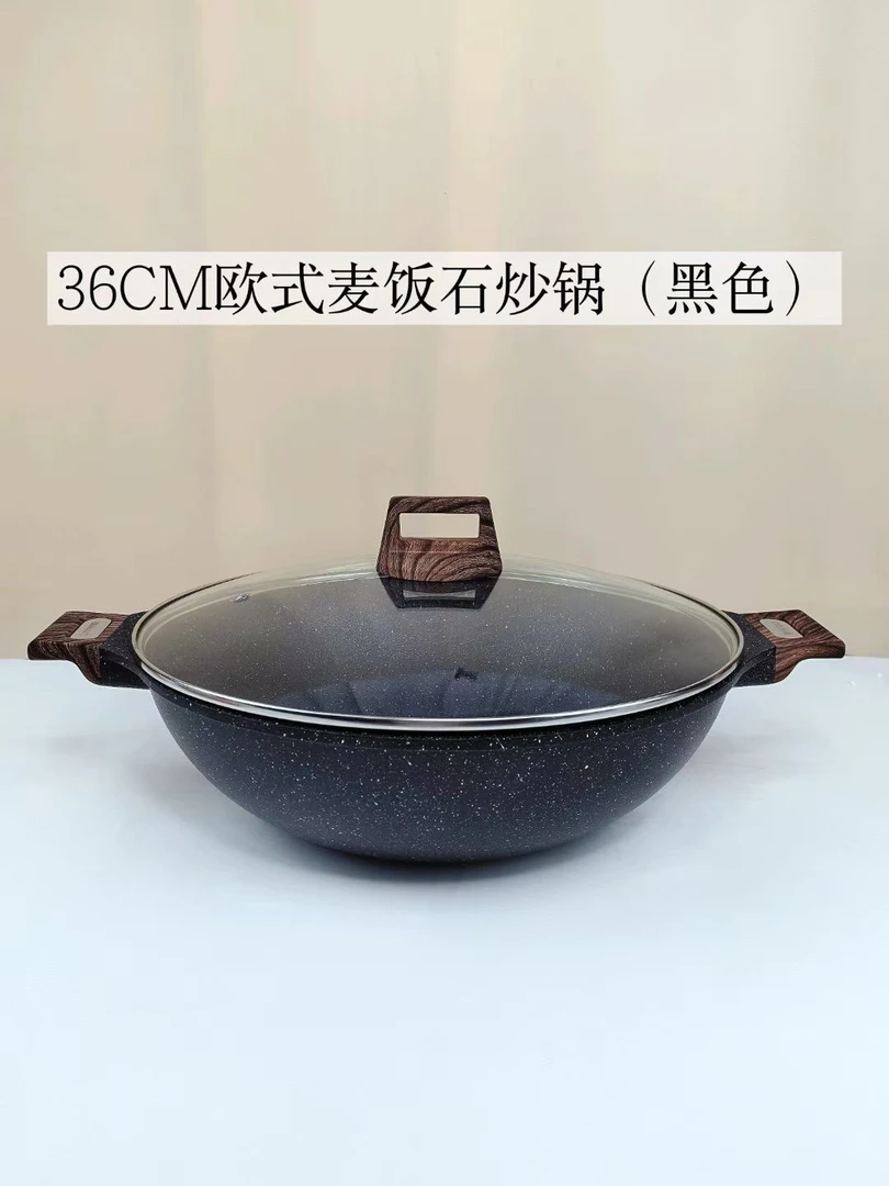 36公分不粘炒锅，电磁炉煤气炉通用