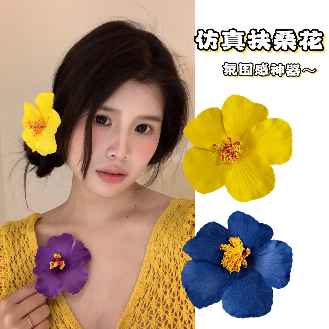 氛围扶桑花～发夹春夏新品海边度假拍照出片神器侧边刘海夹