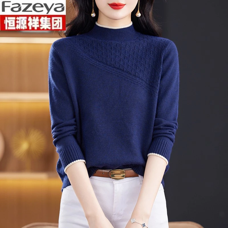 恒源祥集团彩羊正品100%纯羊毛衫女冬季加厚半高领打底衫短款套头