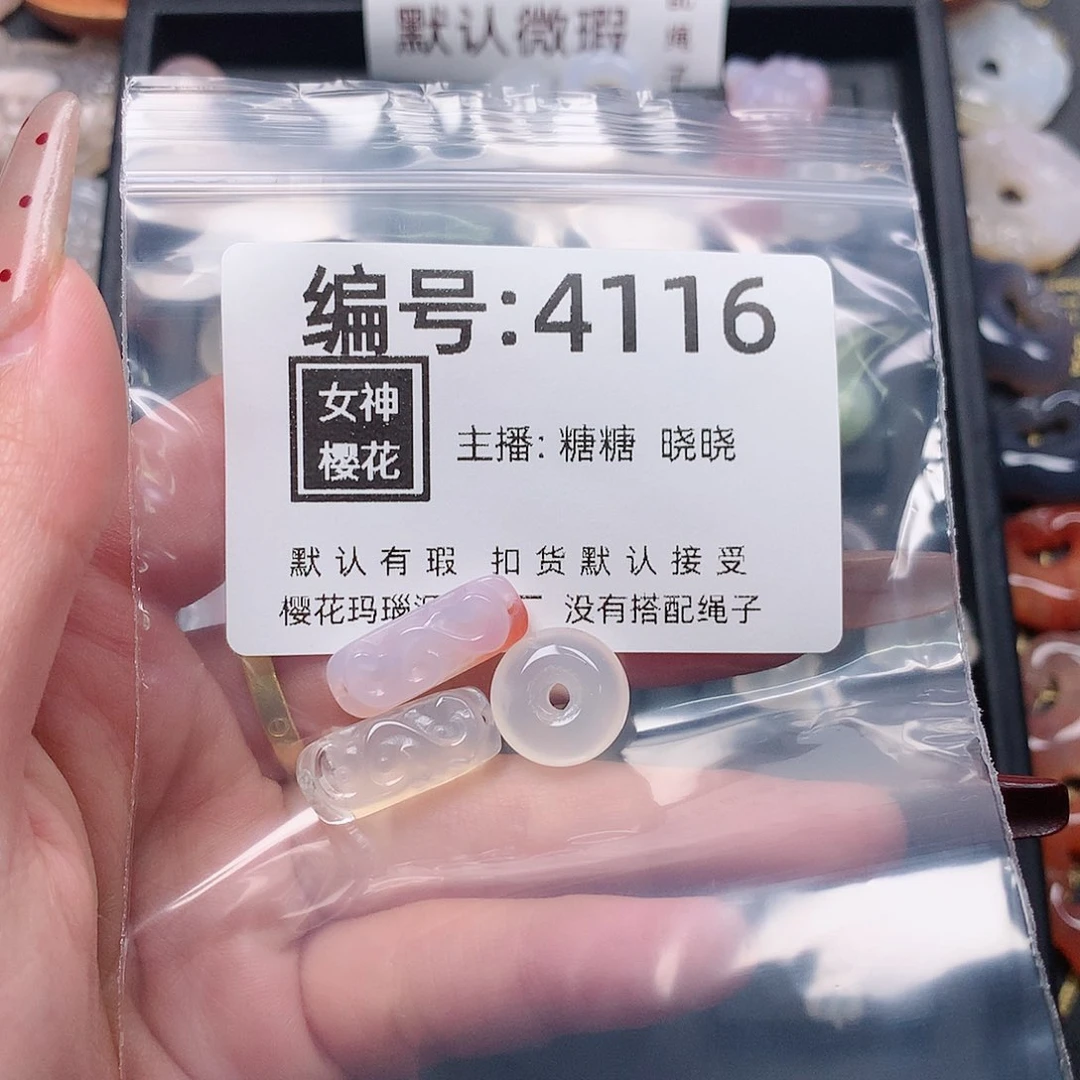 玛瑙/玉髓颈饰合金奶*