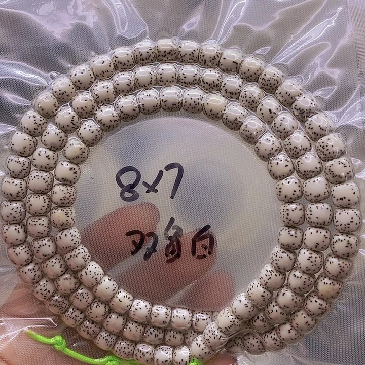 【闪购商品】星月菩提手串樊原白