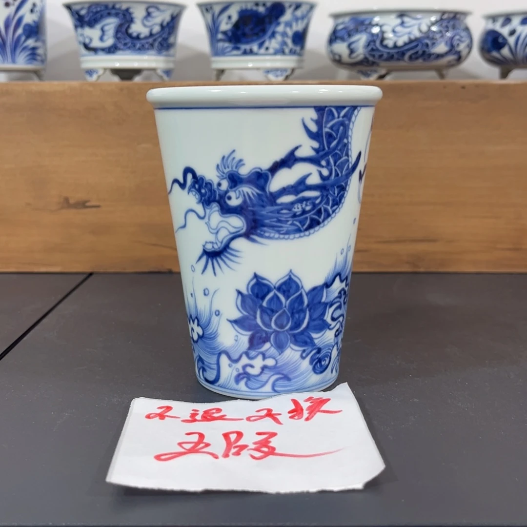 蒲*手绘仿元鱼化龙可乐杯
