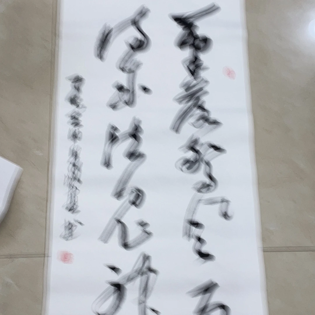 书法Lvqinzhenshufa