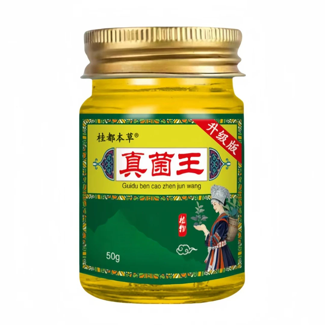 【手足部位】正品真菌王脚臭脚痒干裂脱皮植物草本温和抑菌止痒膏