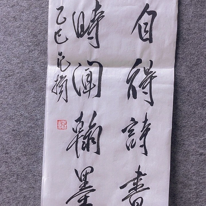 国画书画进万家精品