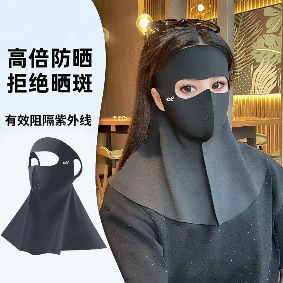 夏季新款2025护颈一体式冰丝防晒面罩女全脸防紫外线遮阳脸基口罩