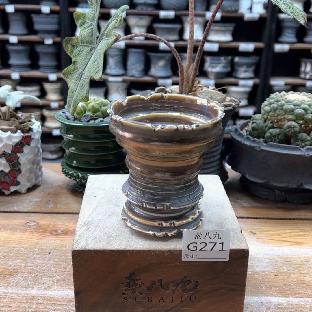 素八九陶瓷内口9高11