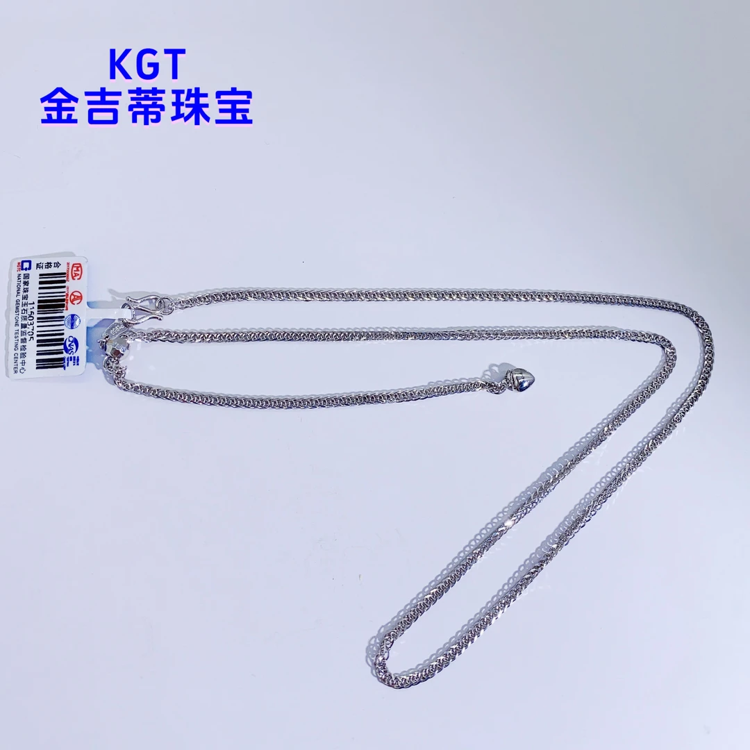 铂金Pt950 肖邦链 S扣 抽拉款（弹簧扣可联系客服改，多退少补）
