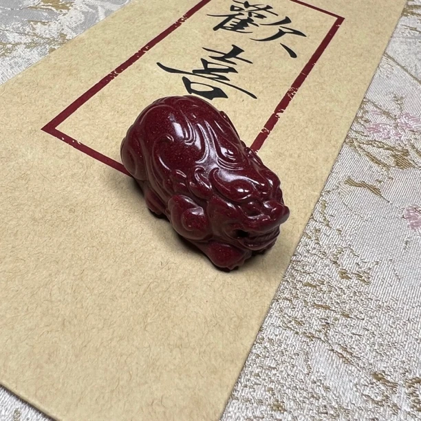 含辰砂工艺品含辰砂工艺品紫金砂貔貅吊坠男女款本命年饰品挂件