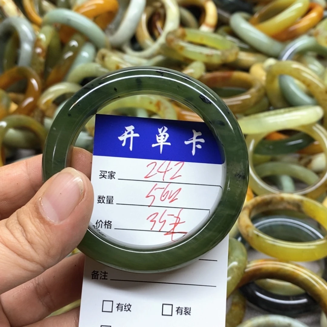 蛇纹石玉未镶嵌手镯