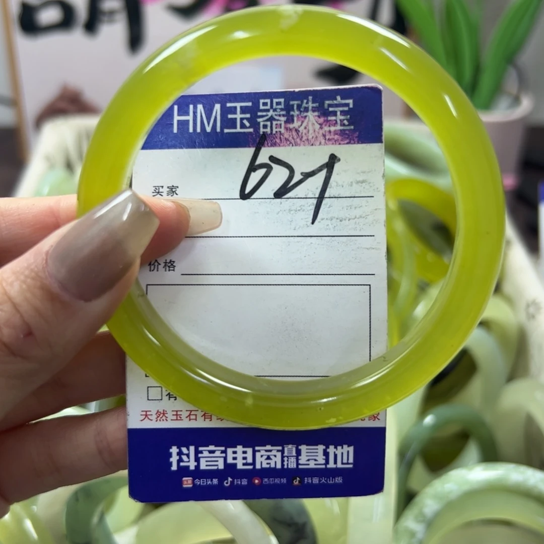 蛇纹石玉手镯未镶嵌11