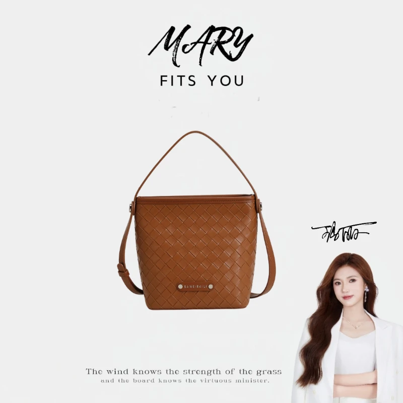 【Mary玛丽甄选】简约百搭编织水桶包斜挎包-棕色5577-2
