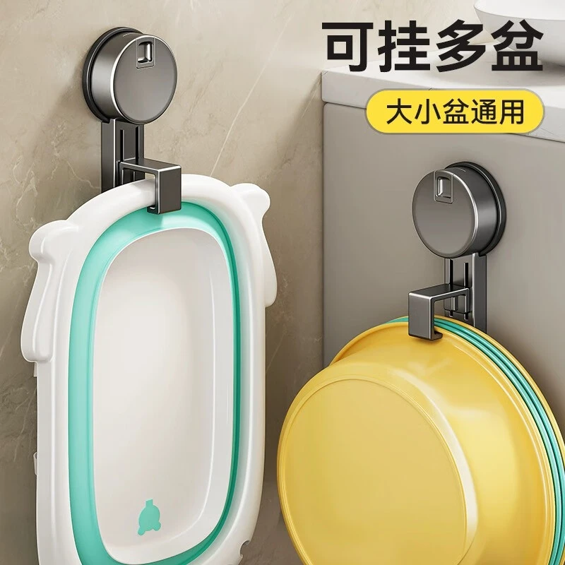 百悍吸盘脸盆架卫生间洗漱壁挂架浴室免打孔壁挂式洗澡挂盆神器