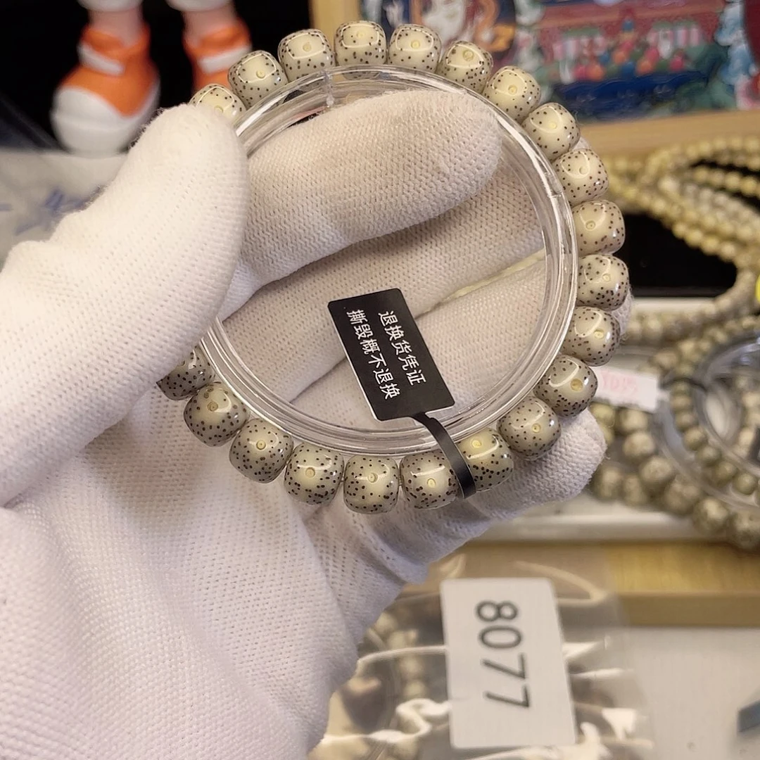 吊坠星月菩提7115