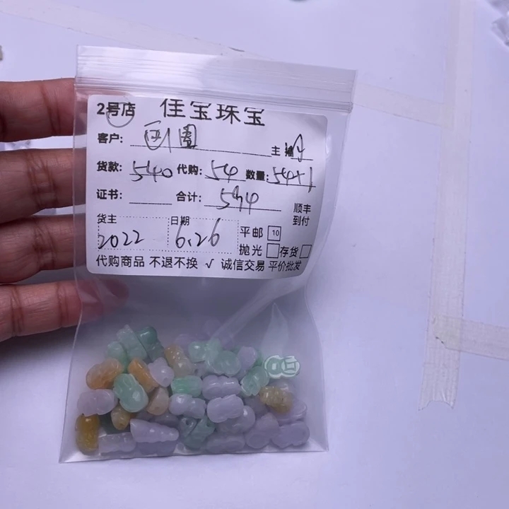 画****翡翠未镶嵌颈饰貔貅