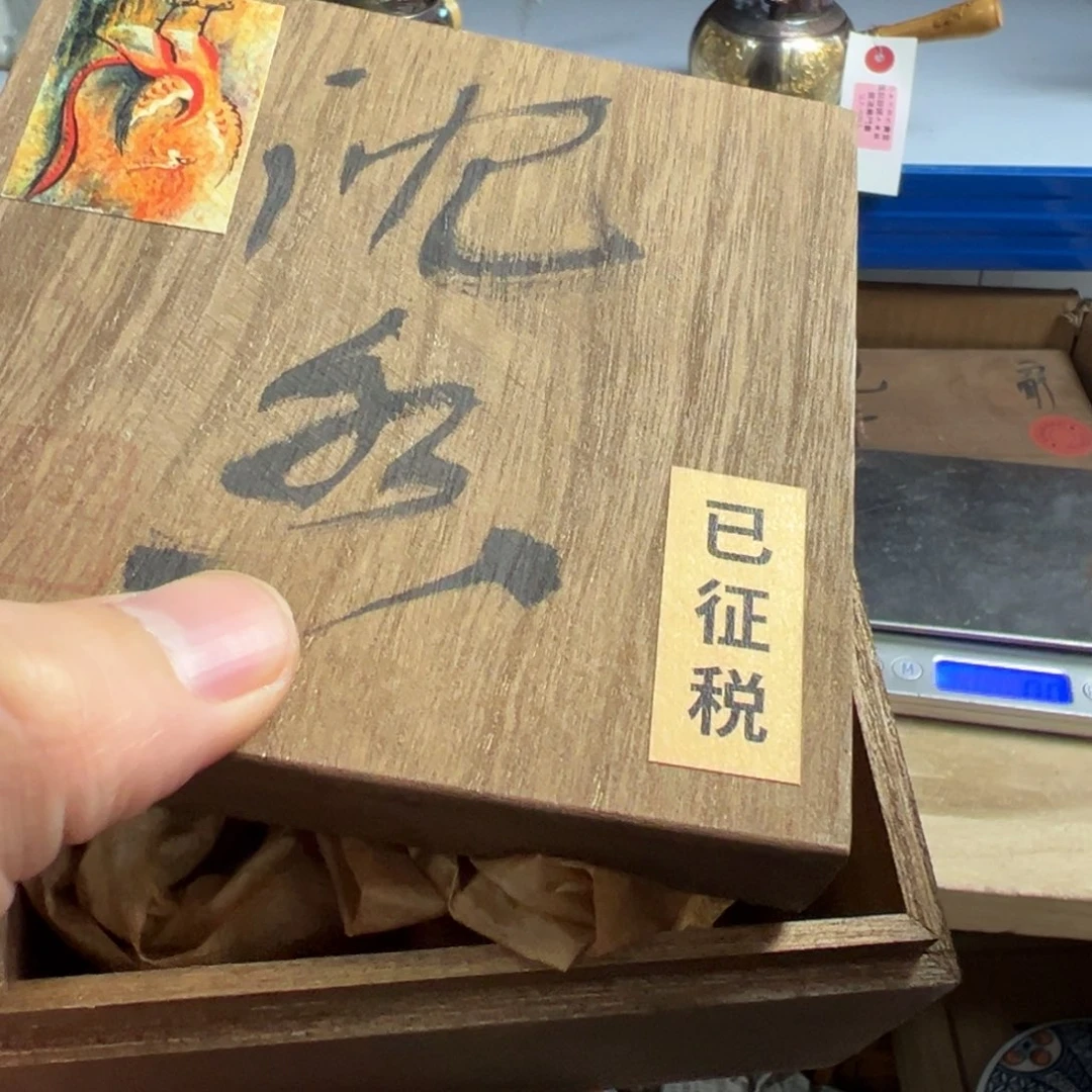 紫砂茶盘现代工艺美术瓷器